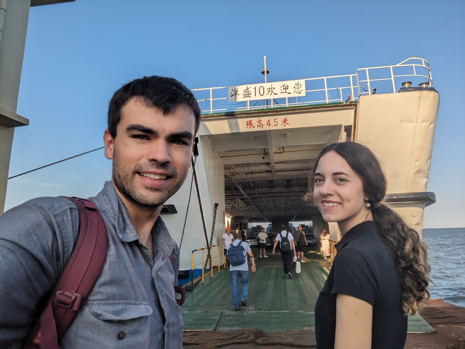 The ferry across. · China